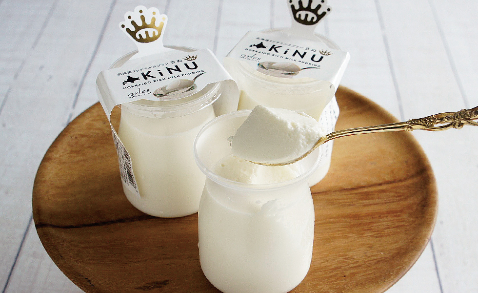 乳脂肪分47％の北海道産生クリームと、北海道産牛乳を贅沢に使用。 北海道リッチミルクプリンKiNU（きぬ）
